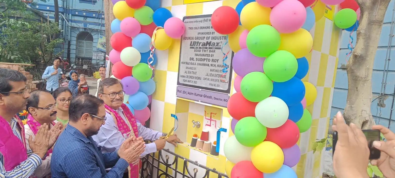 Inauguration of UltraMax TMT bar office