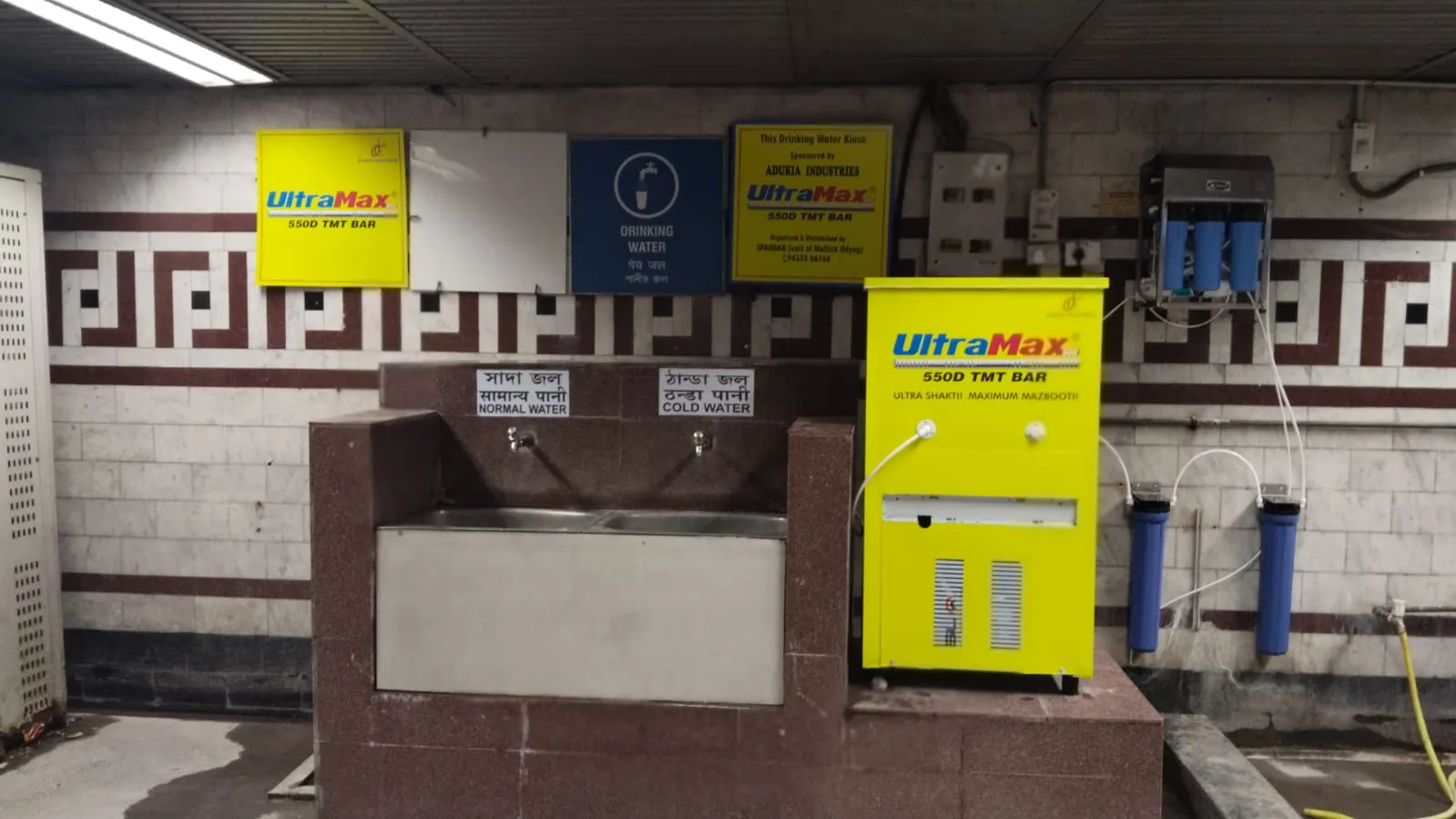 Water Box at Maidan Metro Station - Welfare UltraMax